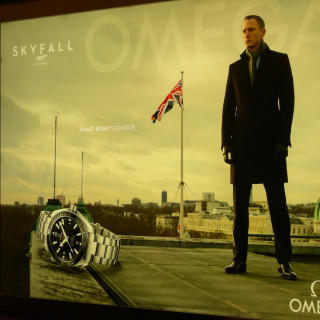 Bhindi Jewelers hosts preview of Skyfall