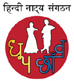 Dhoop Chaoon Hindi Theater Group`s Workshop