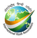 International Hindi Association: Hasya Kavi Sammelan