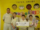 10- & 11-year-old Junior Ambassadors (Japan-Georgia)