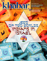01_13_Cover-Indian-Jews.jpg