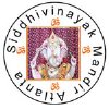Shree Siddhi Vinayak Mandir: events