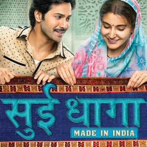 MOVIE REVIEW: Sui Dhaaga: Made in India