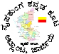 7th World Kannada Conference 2012