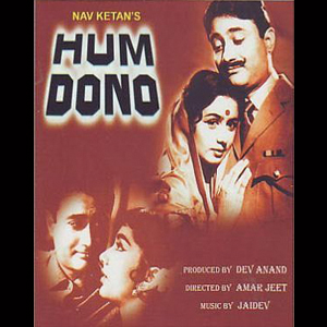 MOVIE REVIEW: Hum Dono (1961)