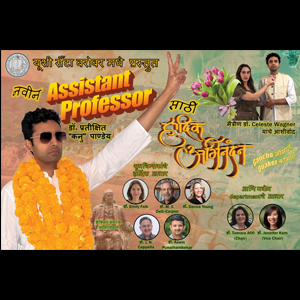 Winning the Internet with A Job Announcement