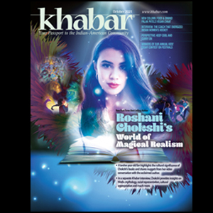 Forum: Mythology: Retaining Respect vs Celebrating Feminism