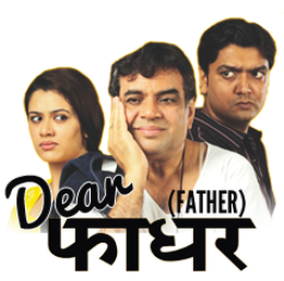 Paresh Rawal rocks in Hindi play Dear Father