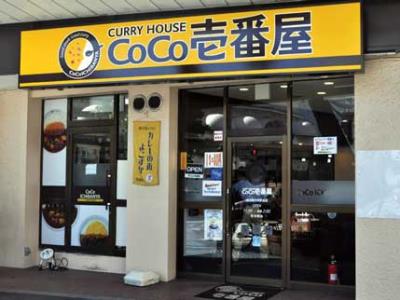 Japan's Love Affair with Curry