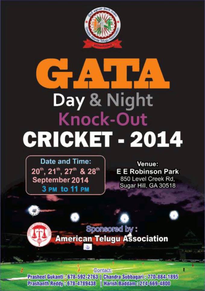 20140920GATA_cricket.jpg