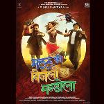 MOVIE REVIEW: Matru Ki Bijlee Ka Mandola