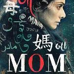 MOVIE REVIEW: Mom