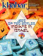 Jews of Two Worlds: Indians in Israel