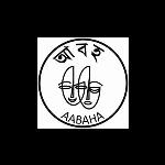 Aabaha awarded grant from community foundation