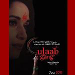 Madhuri, Juhi to share screen space for the first time