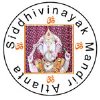 Shree Siddhi Vinayak Mandir: March events